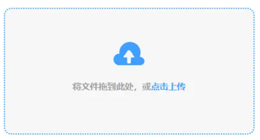 ky88开元官网国际服下载使用讲解 - 添加文件